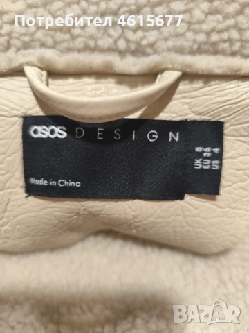 ново кожено яке на Asos, снимка 5 - Якета - 51966490