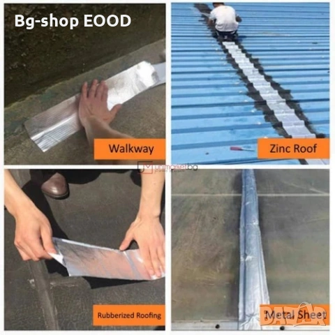 Здраво Термо и Водоустойчиво Алуминиево Тиксо , Самозалепващо се , 5 метра, снимка 4 - Други стоки за дома - 53808345