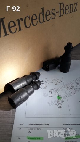 A0001593742**NEU**Mercedes Benz**M111**КАБЕЛЕН НАКРАЙНИК ЗА ЗАПАЛИТЕЛНИ СВЕЩИ **, снимка 2 - Части - 41406352