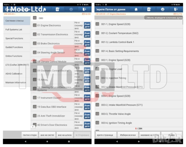 Launch ThinkDiag 2 CAN FD + XPRO5 Лиценз с всички марки + ресет функции, снимка 12 - Аксесоари и консумативи - 47609298
