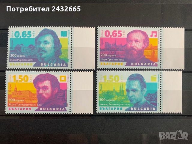 937. България 2018 = БК 5371 /74 :” Изкуство. Бележити творци. Годишнини.”,**,MNH