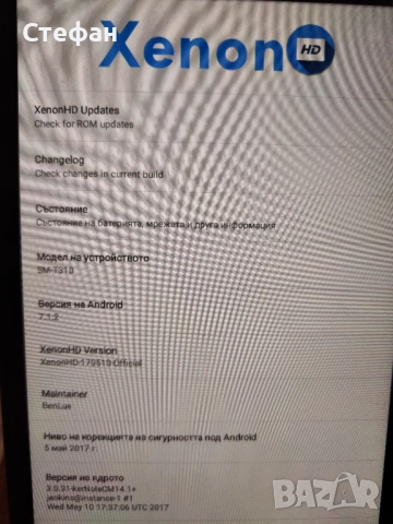 8" таблет Samsung Galaxy Tab 3 SM-T310 В отлично техническо и визуално състояние. Има зарядно., снимка 6 - Таблети - 51960834