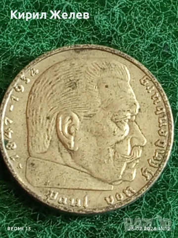 Сребърна монета 2 райхсмарки 1937г. Германия Трети Райх с Свастика за КОЛЕКЦИОНЕРИ 35465, снимка 10 - Нумизматика и бонистика - 53615626