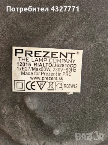 Стъклена настолна тип старинна лампа, неръждаема стомана, Prezent, снимка 4 - Настолни лампи - 48403455