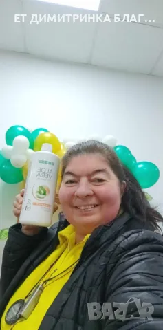 АЛОЕ Вера гел за пиене с праскова, подходящ за диабетици, добре действа, подобрява метаболизма! , снимка 2 - Други - 49756545