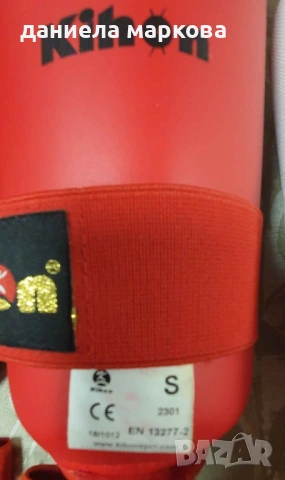 продъвъм пълна екипировка за бойни изкуства - карате, кик бокс, таекуондо, снимка 6 - Други спортове - 53068893