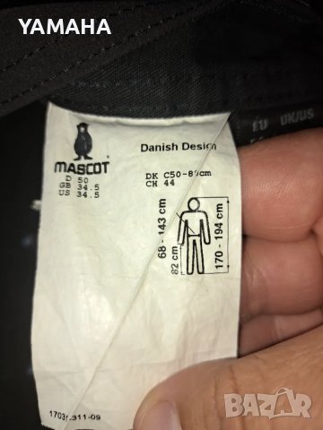 Mascot  Мъжки Работен Панталон 50, снимка 5 - Панталони - 47319431