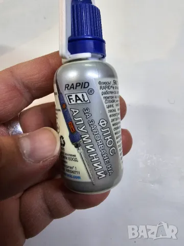 Флюс за запояване на алуминий 10 мл . , снимка 2 - Друга електроника - 48869628