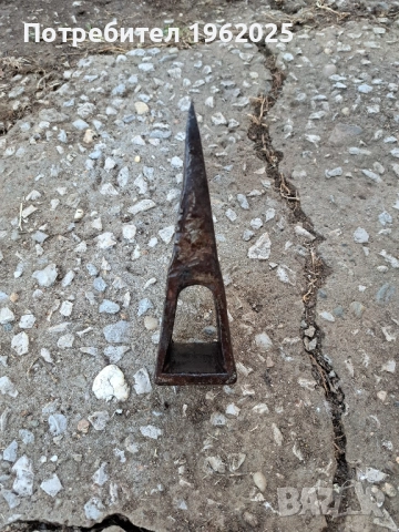 Стара българска кована брадва, снимка 6 - Антикварни и старинни предмети - 51738534