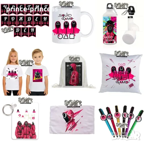 Детска колекция Скуид гейм/ SQUID GAME , снимка 1