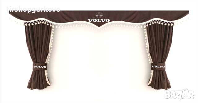 Комплект пердета за камион + кукички кафяви с бежови пискюли, снимка 2 - Аксесоари и консумативи - 40896207