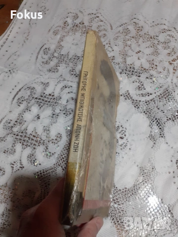 Григорис Битикоцис гръцка музика CD диск оригинал запечатан, снимка 6 - Антикварни и старинни предмети - 53697991