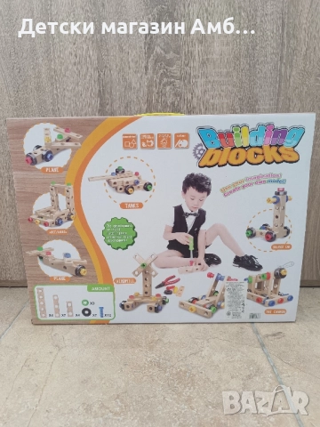 Комплект за сглобяване , снимка 2 - Конструктори - 52222624