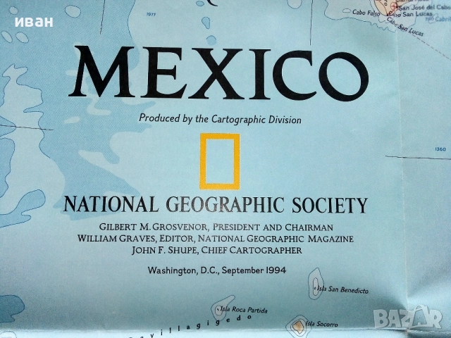 Карта от списание National Geographic - 1994г, снимка 3 - Списания и комикси - 52440469