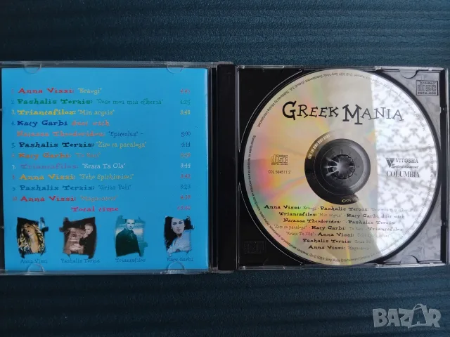 Greek Mania - оригинален диск гръцка музика най-големите хитове, снимка 2 - CD дискове - 56082805