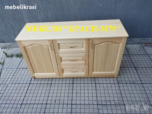 Скрин 120/40/70см. с 3 чекмеджета и врати-масив в естествен цвят! Наличен!, снимка 2 - Скринове - 41600210