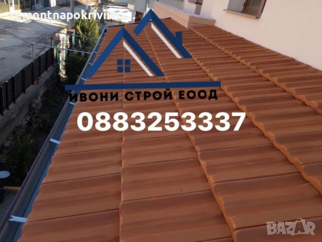 Дървени веранди,навеси, беседки,, снимка 18 - Ремонти на къщи - 49938597