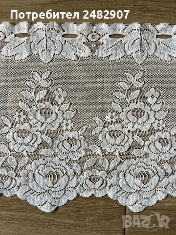 Късо декоративно перде