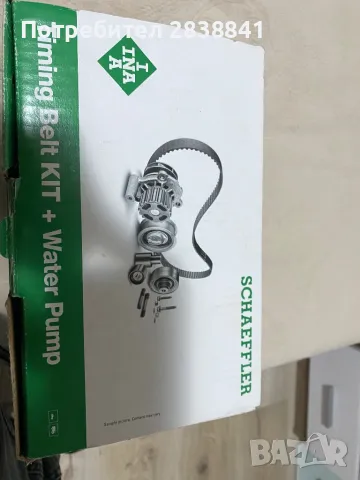 Ремък за МПС