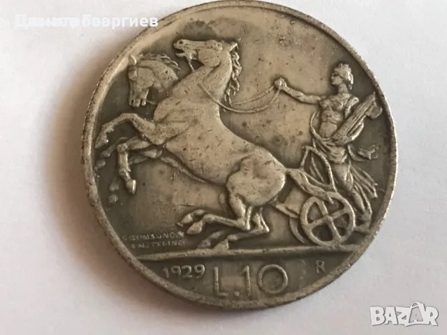 10 лири Италия 1929.Виктор Емануил