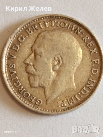 Сребърна монета 3 пенса 1920г. Британия Крал Джордж пети за КОЛЕКЦИЯ 47014, снимка 6 - Нумизматика и бонистика - 53654013