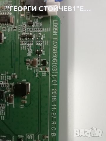 LG    32LM550BPLB   С ДЕФЕКТЕН БОРД, снимка 4 - Части и Платки - 39455768