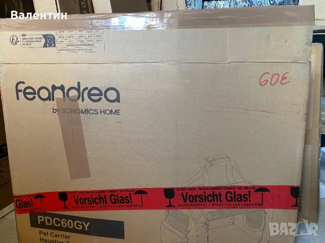 Транспортна чанта за кучета и котки Songmics Canvas, снимка 5 - За кучета - 51879642