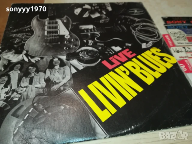 LIVE LIVIN BLUES-ПЛОЧА 1306251042, снимка 9 - Грамофонни плочи - 50651642