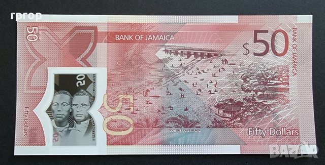 Банкнота. Ямайка. 50 долара. 2022 година. UNC. Полимер., снимка 3 - Нумизматика и бонистика - 41782113
