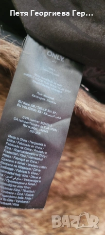 Дълъг пухен елек с качулка на Only , снимка 4 - Елеци - 53376014