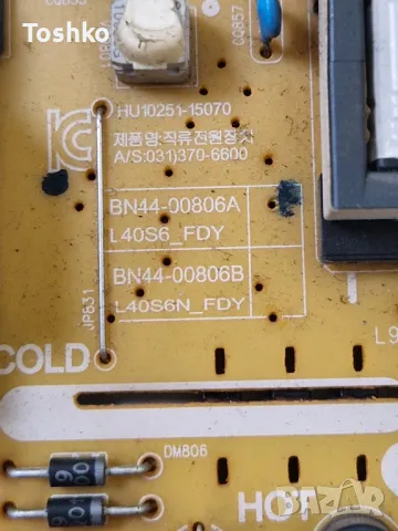 SAMSUNG UE40KU6100K MAIN BOARD BN41-02528A BN94-10769G POWER BOARD BN44-00806A PANEL CY-WK040HGLV1H, снимка 6 - Части и Платки - 49753843