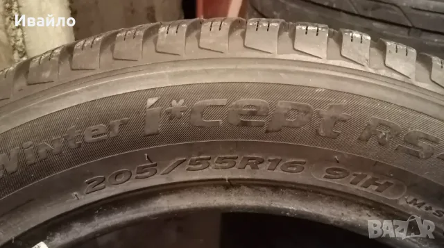 Продавам 4 броя зимни гуми 205.55.16 на 1 сезон дот 2021 Hankook , снимка 3 - Гуми и джанти - 55720231