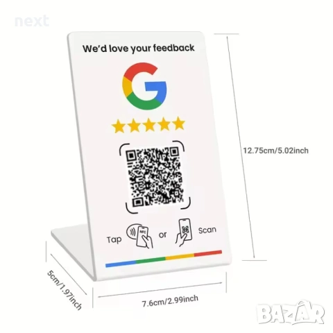 Табела / стойка за Google отзиви с NFC + QR код за ресторант/бизнес, снимка 13 - Рекламни табели - 53754651