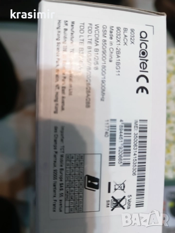 Таблет Алкател , снимка 3 - Таблети - 52341369