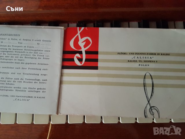 Пиано Галиция, снимка 2 - Пиана - 41963666