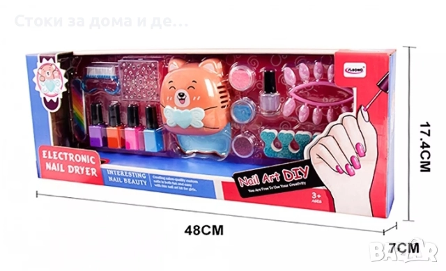 ✨Детски комплект за маникюр със сушилня 