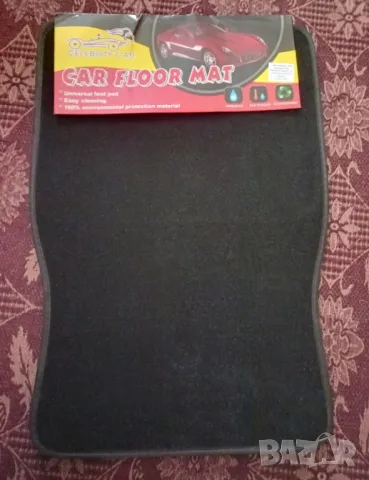 Стелки за лек автомобил 