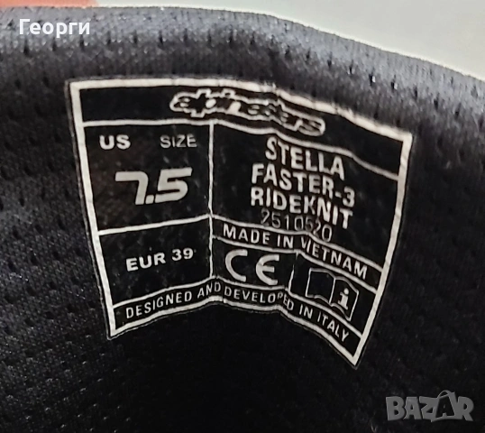 Дамски мото боти Alpinestars Stella Faster-3 Rideknit N°39, снимка 6 - Аксесоари и консумативи - 53686682