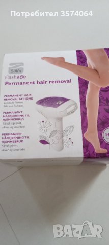 Фотоепилатор Flash &Go