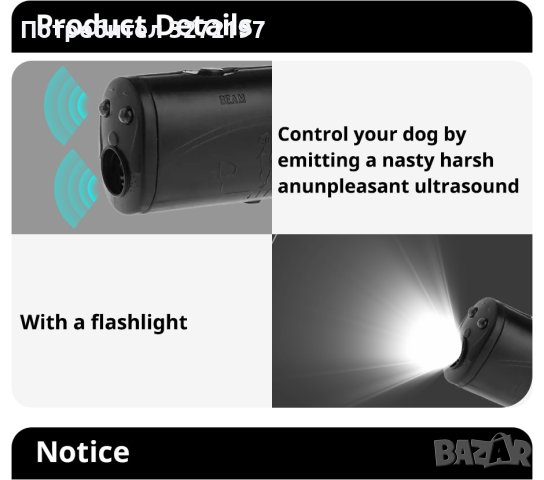 3 в 1 устройство за прогонване на кучета LED ултразвукови репеленти за обучение на кучета , снимка 4 - За кучета - 40918578