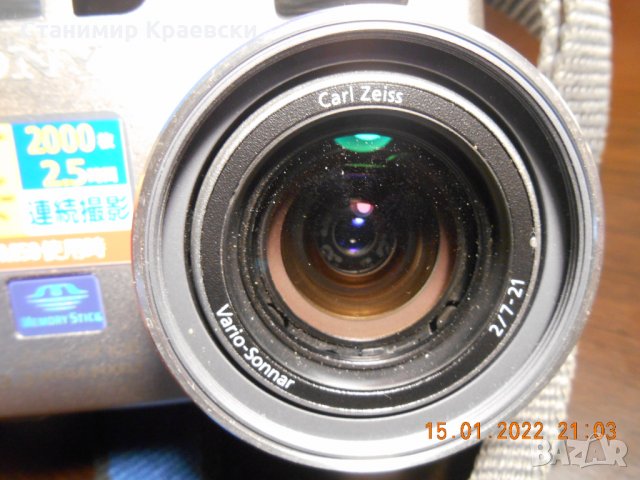Sony Cyber-shot DSC-S70 3.1MP - vintage 2000, снимка 11 - Фотоапарати - 35758054
