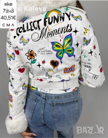 кожени оалтенца с топла подплата в бяло и черно, снимка 6 - Палта, манта - 52435274