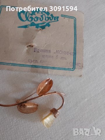 Стари брошка кокиче с ползата не е използвана, снимка 5 - Антикварни и старинни предмети - 41621129