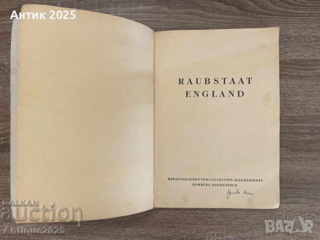 Пълен албум „Raubstaat England“ с 125 стикера, Германия, снимка 3 - Антикварни и старинни предмети - 51453512