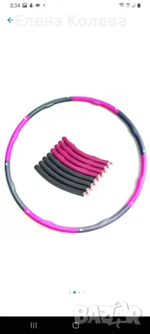 Фитнес масажен обръч Хула хоп , снимка 7 - Други стоки за дома - 49665792