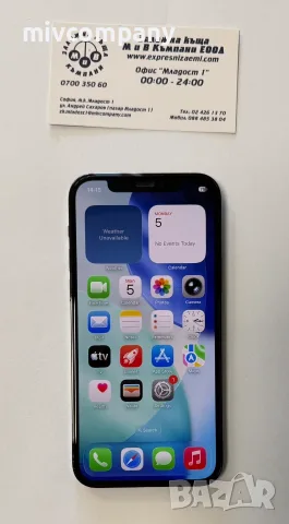 Iphone 12 Pro 128GB battery health 85%