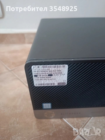 Компютър 3 HP Elite Deck 800 G3 TWR Core i3-6100, снимка 2 - Работни компютри - 53347412