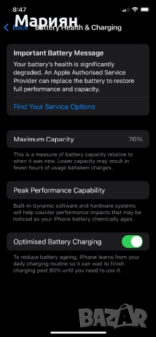 Iphone 11 pro midnight green, снимка 5 - Apple iPhone - 43024424