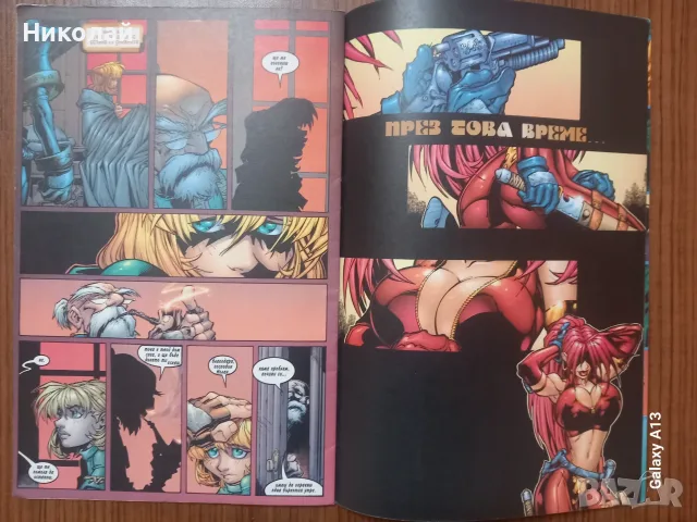 Battle  Chasers  , комикс , комикси, снимка 7 - Списания и комикси - 56324034