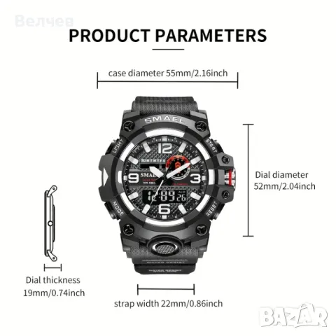 Спортен часовник SMAEL - водоустойчив, снимка 5 - Мъжки - 48701837